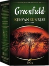 Чай листовой черный Greenfield Kenyan Sunrise, 200 г
