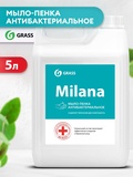 Жидкое мыло пенка для рук GRASS MILANA, 5 литров
