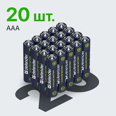 Батарейки алкалиновые Defender LR03-20F AAA, 20 штук
