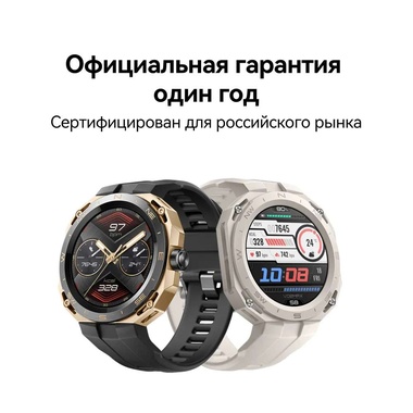 Смарт-часы Huawei Watch GT Cyber AND-B19