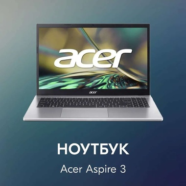 Ноутбук Acer Aspire 3, A315-59, 15.6" (IPS, i3-1215U (6 ядер), RAM 8 ГБ (расширяемая), SSD 512 ГБ, без OC)