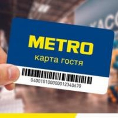 Метро карта мир акция