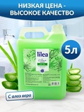 Жидкое мыло для рук Lilea, 5 литров