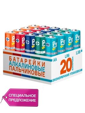 Батарейки алкалиновые пальчиковые CRAZYPOWER LR6, АА, MN1500, 15A, 20 шт.