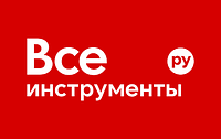 Всеинструменты