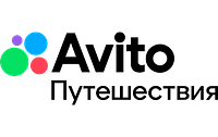 Авито Путешествия