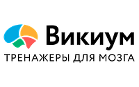 Викиум