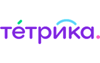 Тетрика