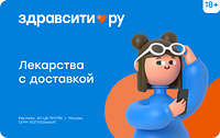 Здравсити
