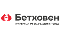 Бетховен